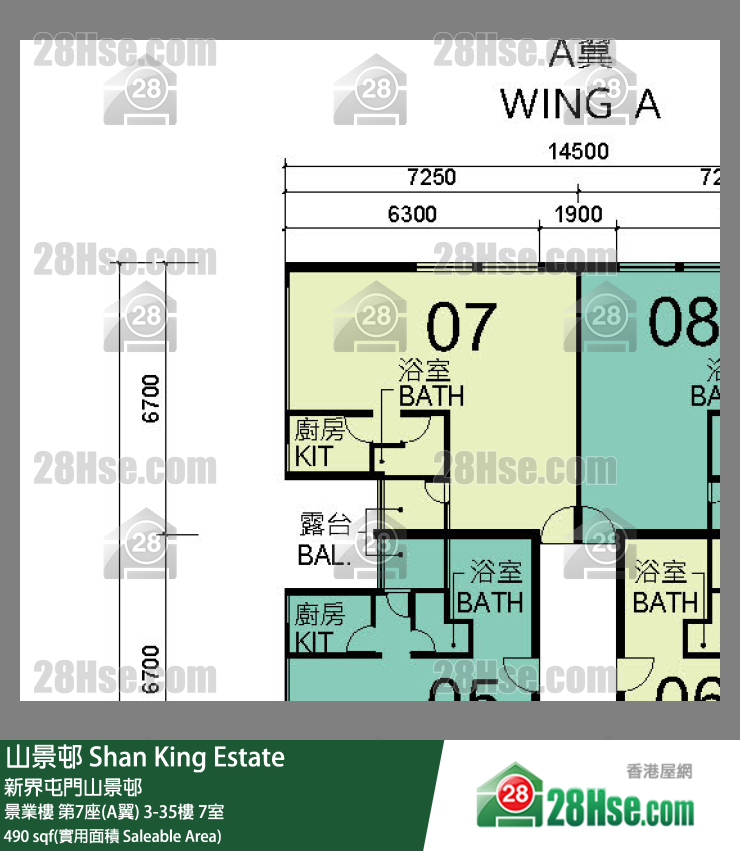 山景邨 景業樓第7座(A翼)25樓 7室 平面圖