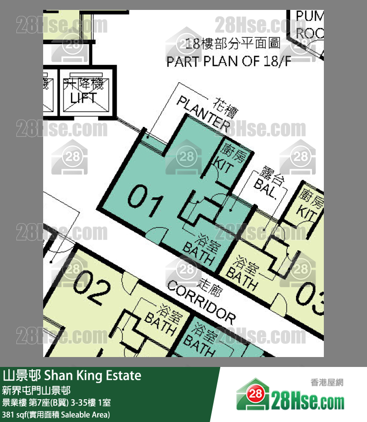 山景邨 景業樓第7座(B翼)21樓 1室 平面圖