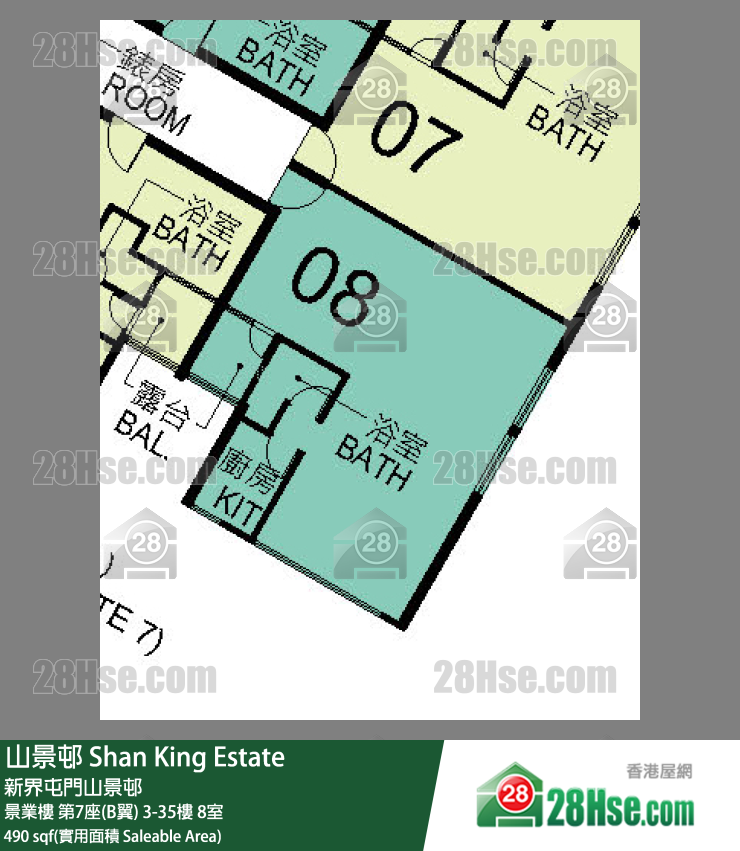 山景邨 景業樓第7座(B翼)29樓 8室 平面圖