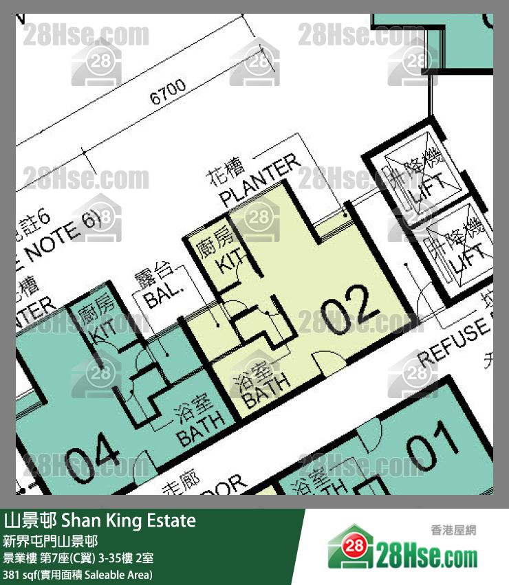 山景邨 景業樓第7座(C翼)12樓 2室 平面圖
