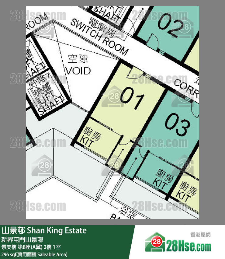 山景邨 景美樓 第8座(A翼) 2樓 1室 平面圖