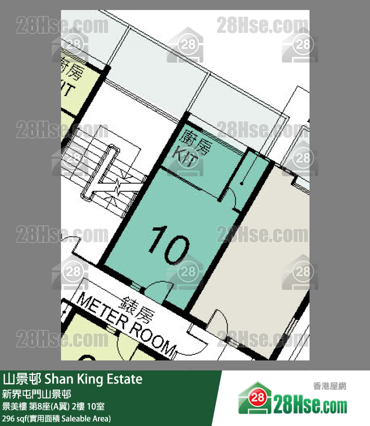 山景邨 景美樓第8座(A翼)2樓 10室 平面圖