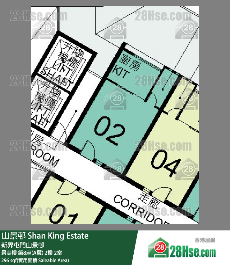 山景邨 景美樓第8座(A翼)2樓 2室 平面圖