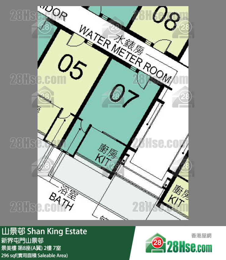山景邨 景美樓第8座(A翼)2樓 7室 平面圖