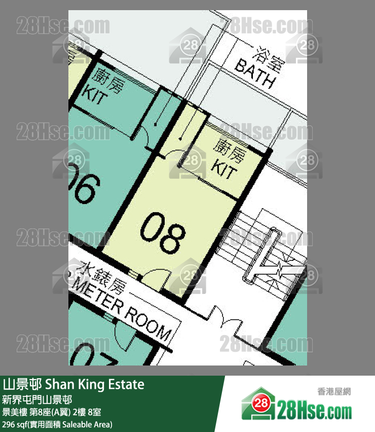 山景邨 景美樓第8座(A翼)2樓 8室 平面圖