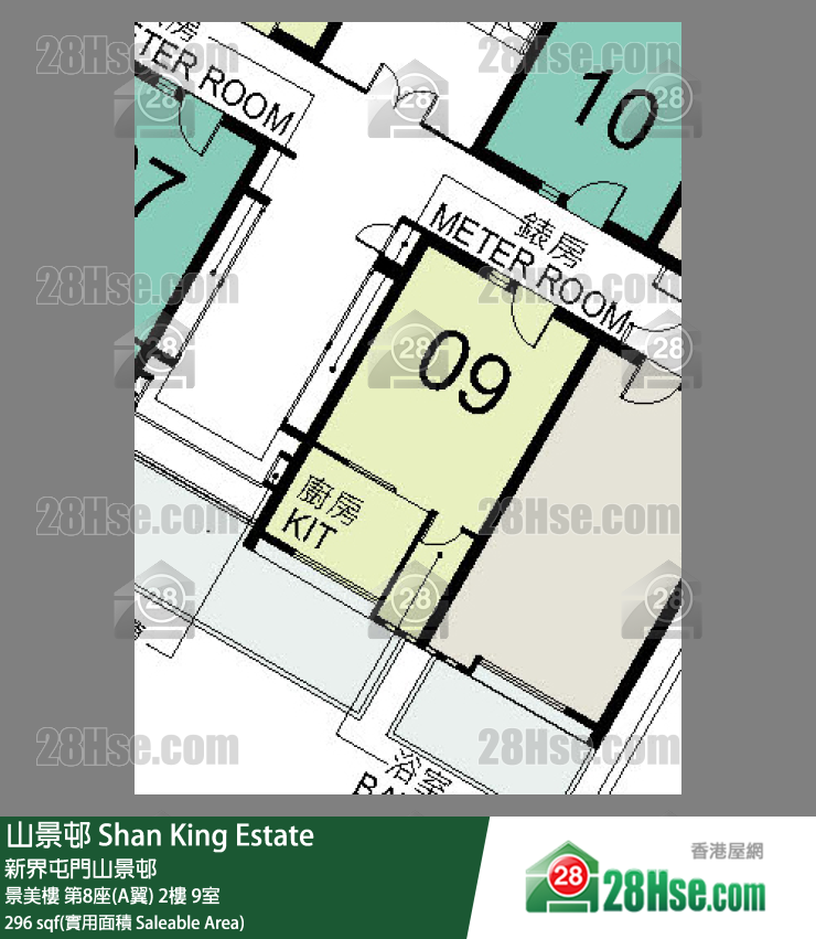 山景邨 景美樓第8座(A翼)2樓 9室 平面圖