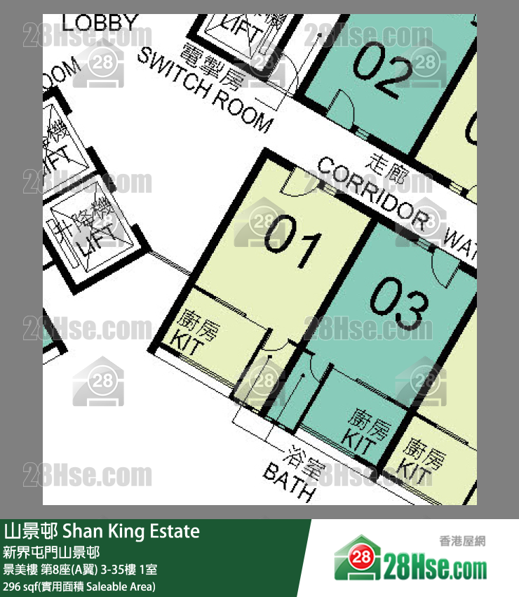 山景邨 景美樓 第8座(A翼) 29樓 1室 平面圖