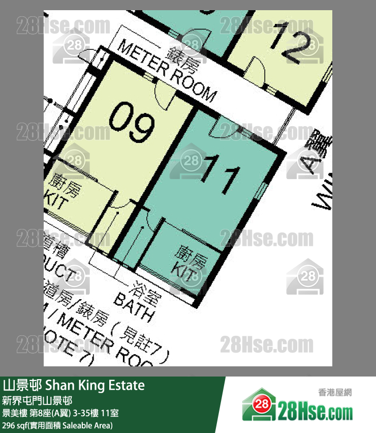 山景邨 景美樓 第8座(A翼) 11樓 11室 平面圖