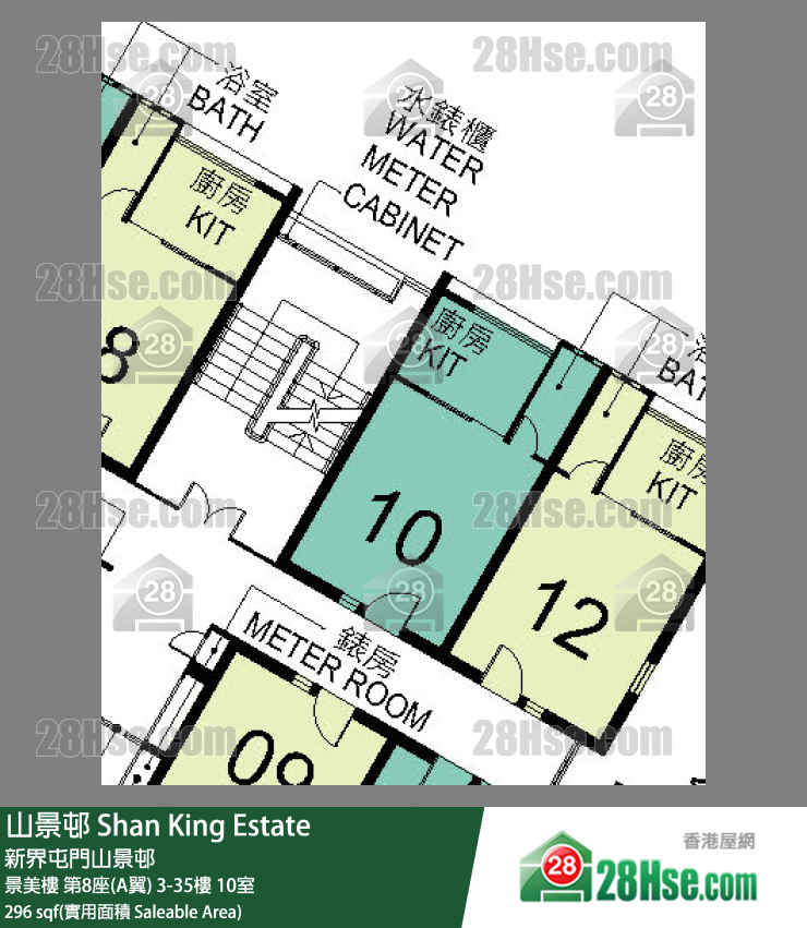 山景邨 景美樓第8座(A翼)12樓 10室 平面圖