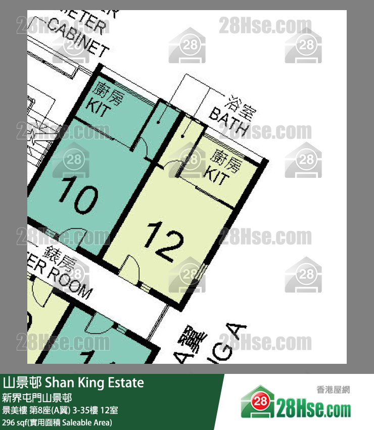 山景邨 景美樓 第8座(A翼) 21樓 12室 平面圖