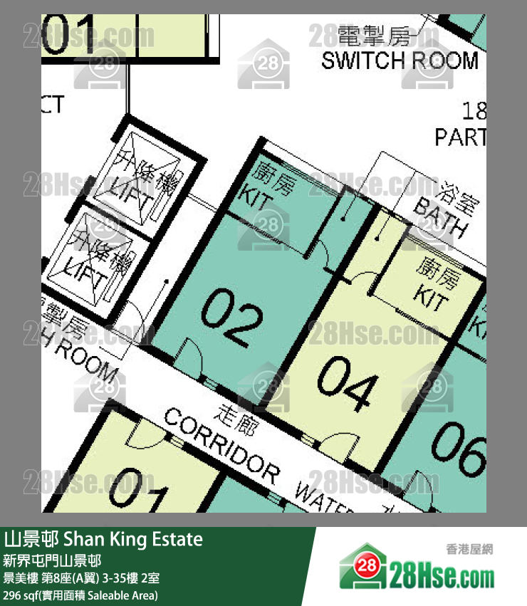 山景邨 景美樓 第8座(A翼) 33樓 2室 平面圖