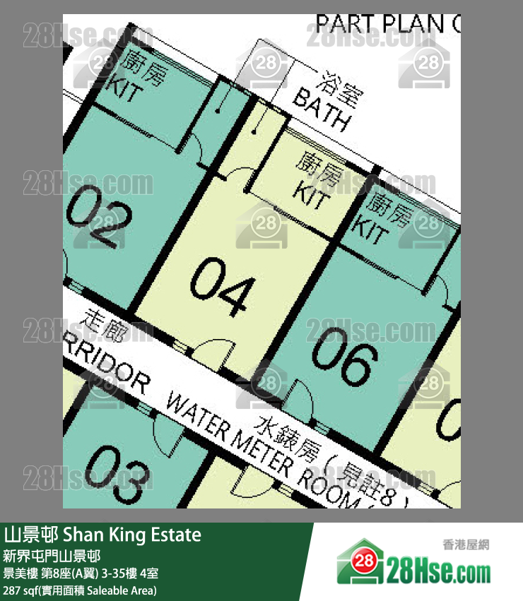 山景邨 景美樓第8座(A翼)15樓 4室 平面圖
