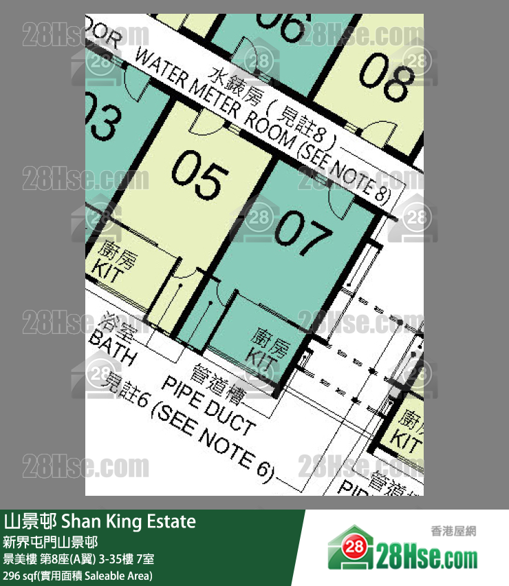 山景邨 景美樓 第8座(A翼) 23樓 7室 平面圖