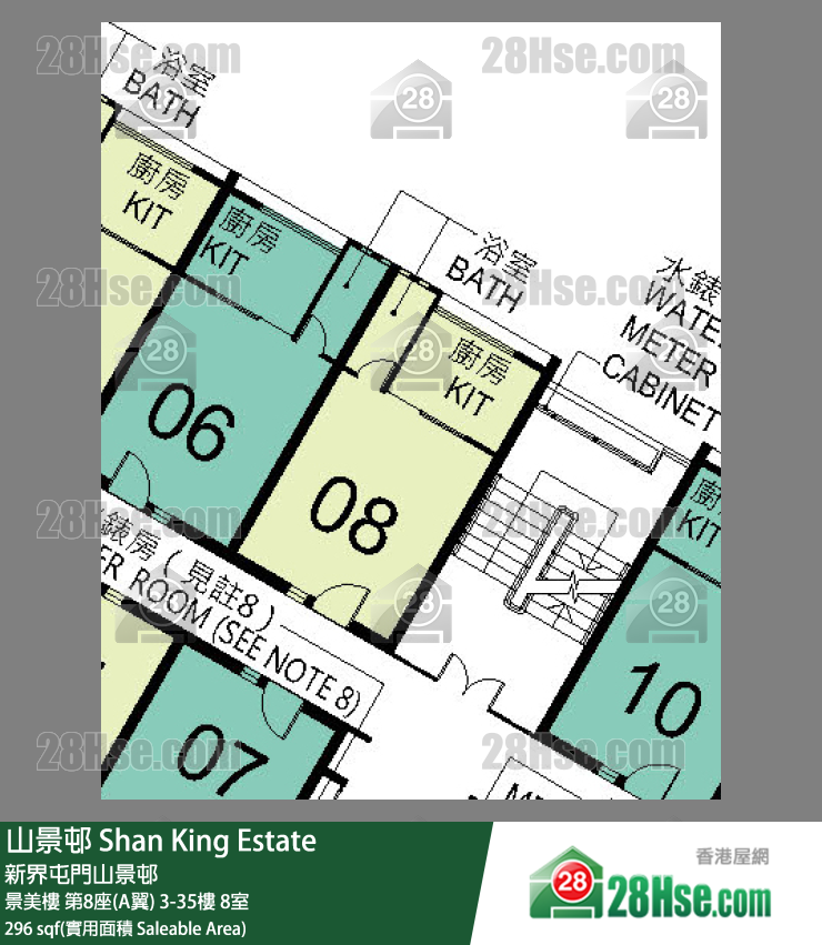 山景邨 景美樓第8座(A翼)4樓 8室 平面圖