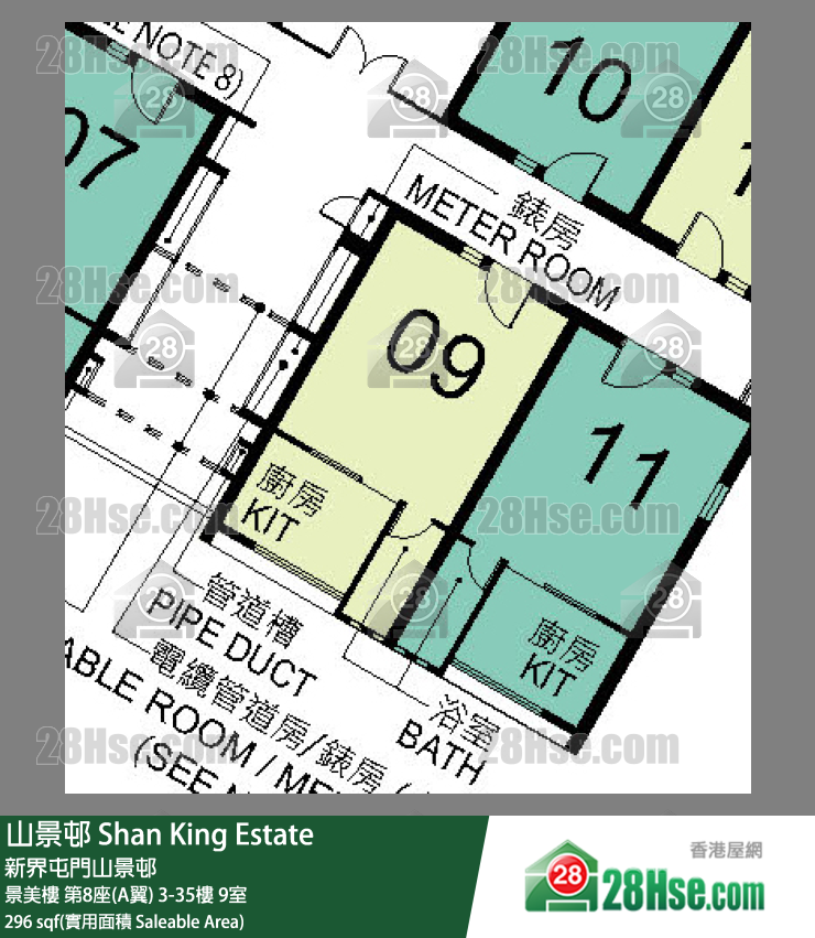 山景邨 景美樓 第8座(A翼) 32樓 9室 平面圖