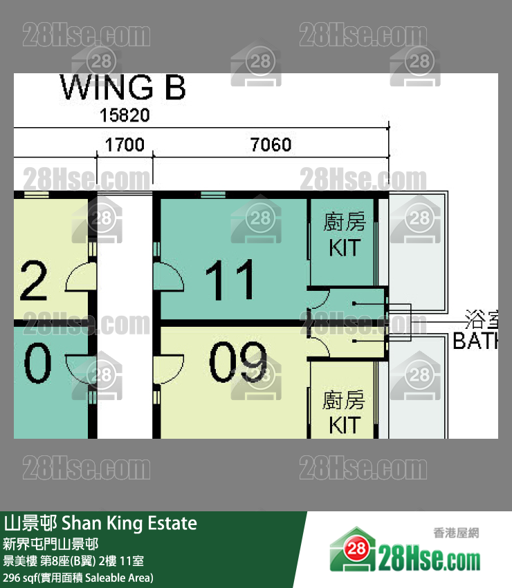 山景邨 景美樓第8座(B翼)2樓 11室 平面圖
