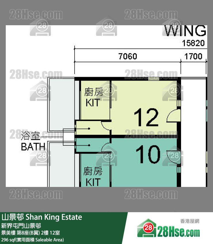 山景邨 景美樓第8座(B翼)2樓 12室 平面圖