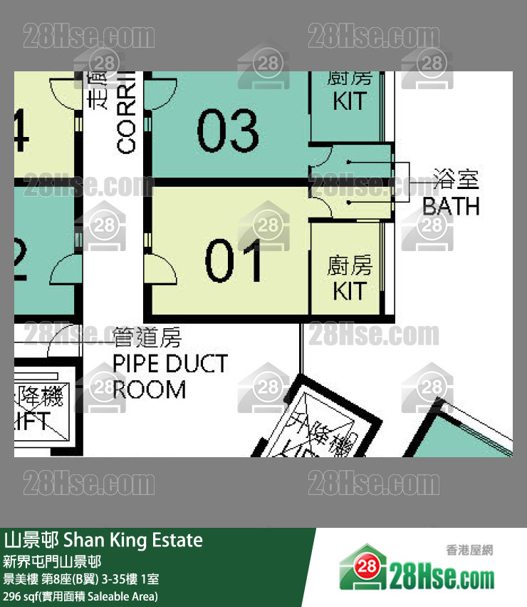 山景邨 景美樓第8座(B翼)18樓 1室 平面圖