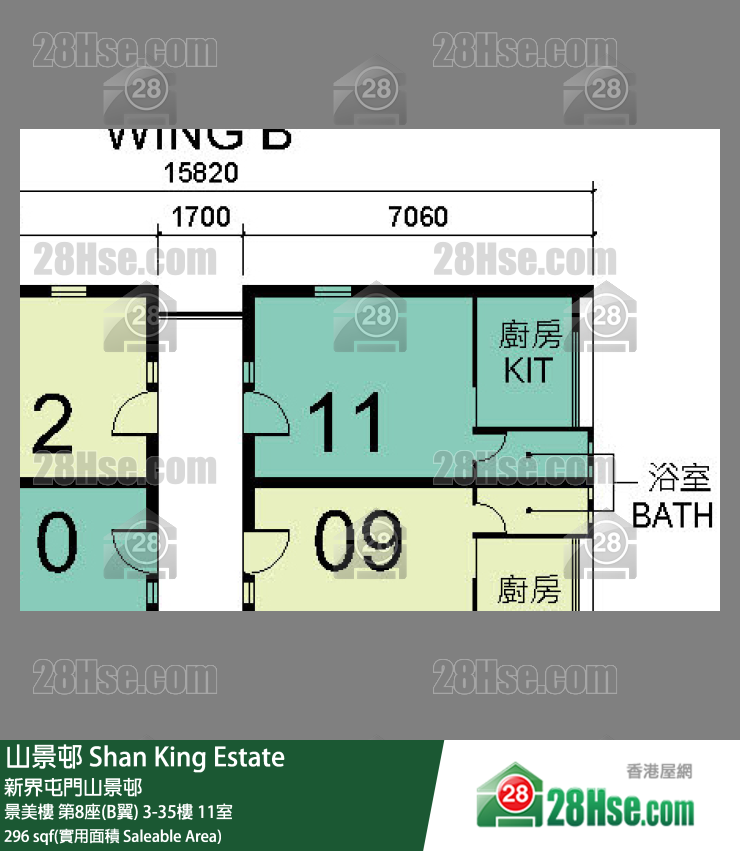 山景邨 景美樓第8座(B翼)25樓 11室 平面圖