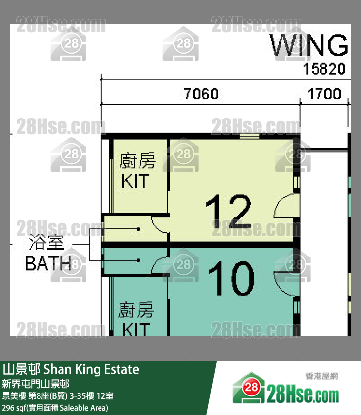 山景邨 景美樓 第8座(B翼) 22樓 12室 平面圖