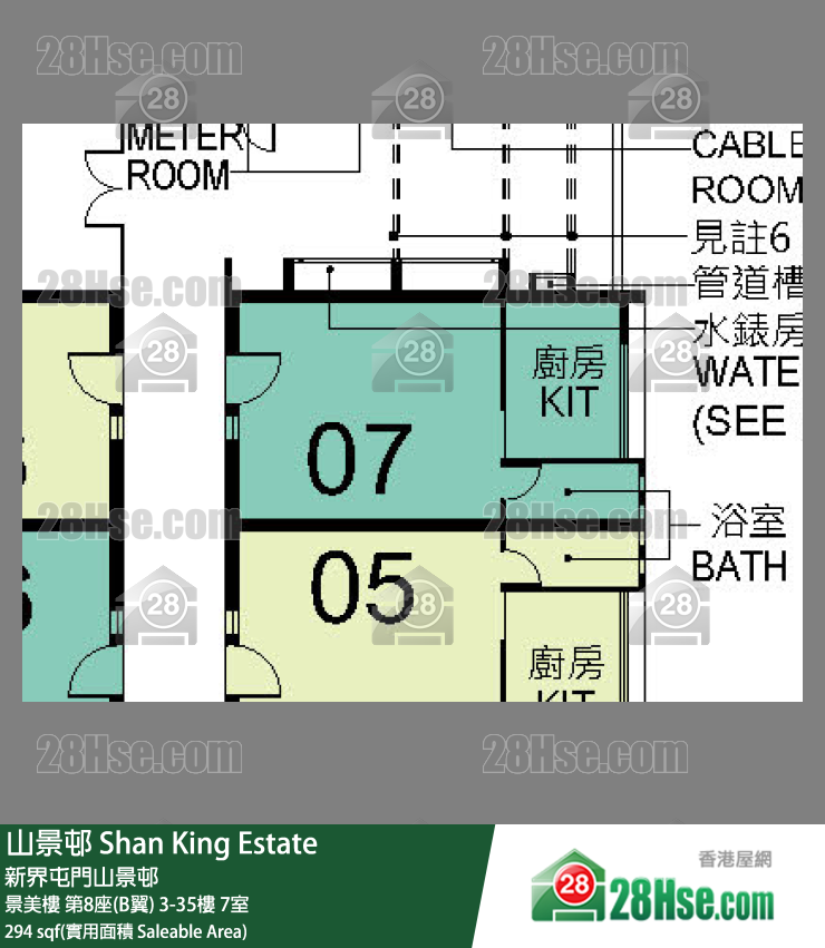 山景邨 景美樓第8座(B翼)25樓 7室 平面圖