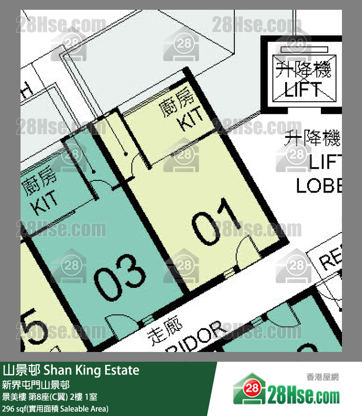 山景邨 景美樓第8座(C翼)2樓 1室 平面圖