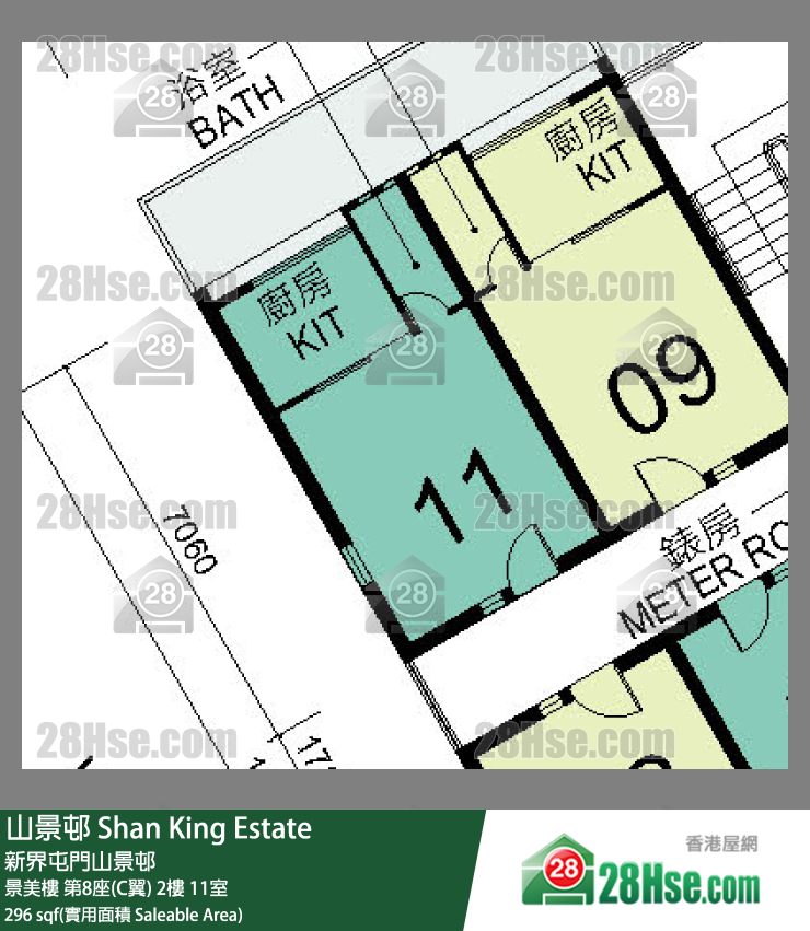 山景邨 景美樓第8座(C翼)2樓 11室 平面圖
