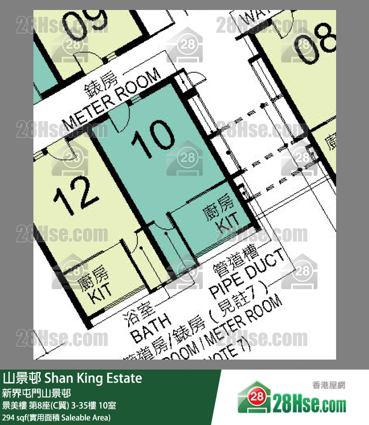 山景邨 景美樓第8座(C翼)24樓 10室 平面圖