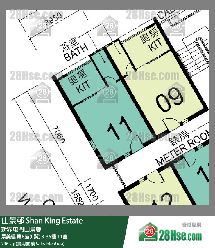 山景邨 景美樓第8座(C翼)22樓 11室 平面圖