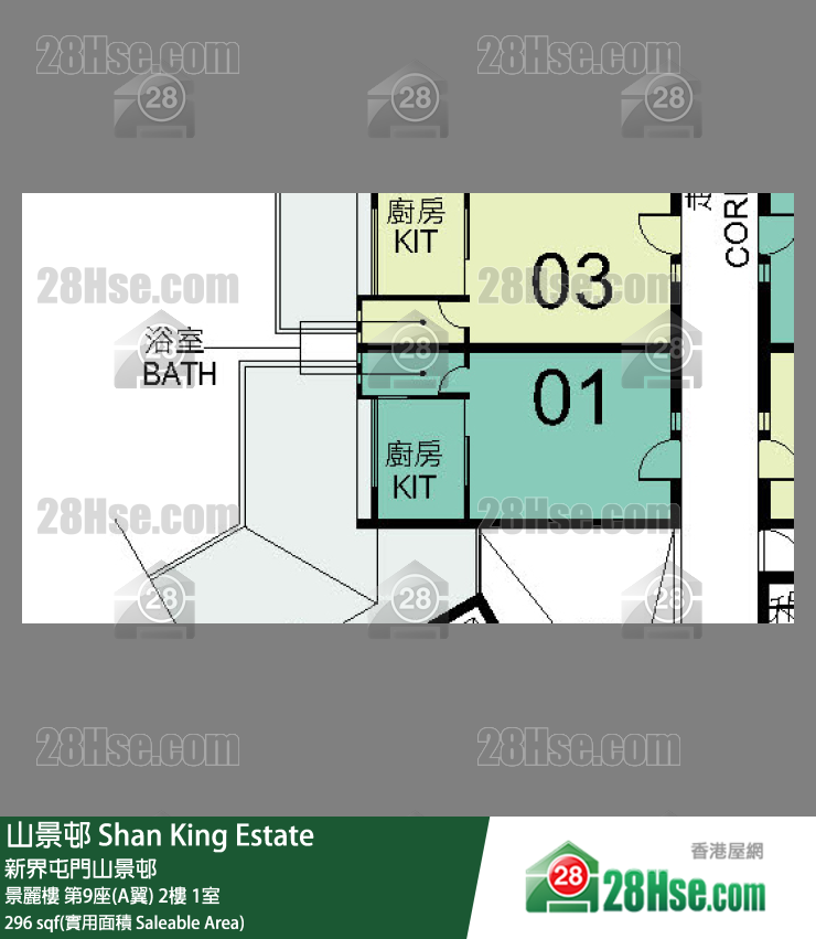 山景邨 景麗樓 第9座(A翼) 2樓 1室 平面圖