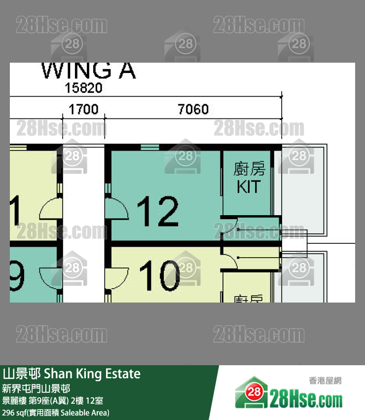 山景邨 景麗樓 第9座(A翼) 2樓 12室 平面圖