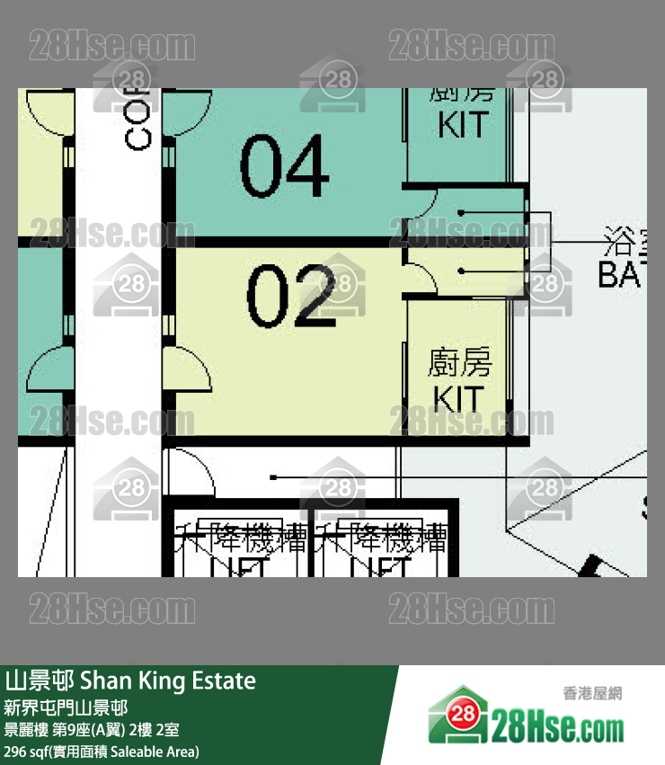 山景邨 景麗樓第9座(A翼)2樓 2室 平面圖