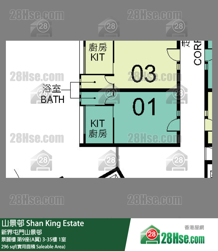 山景邨 景麗樓 第9座(A翼) 5樓 1室 平面圖