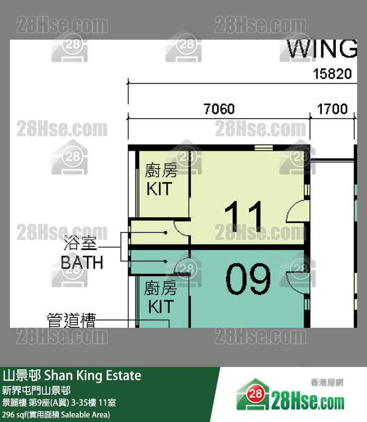 山景邨 景麗樓第9座(A翼)4樓 11室 平面圖
