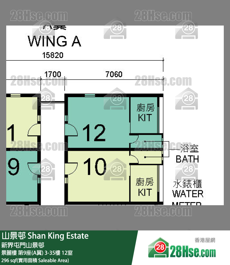 山景邨 景麗樓第9座(A翼)14樓 12室 平面圖