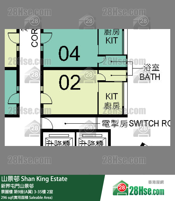 山景邨 景麗樓第9座(A翼)4樓 2室 平面圖