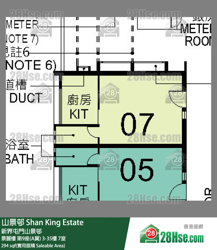 山景邨 景麗樓第9座(A翼)11樓 7室 平面圖
