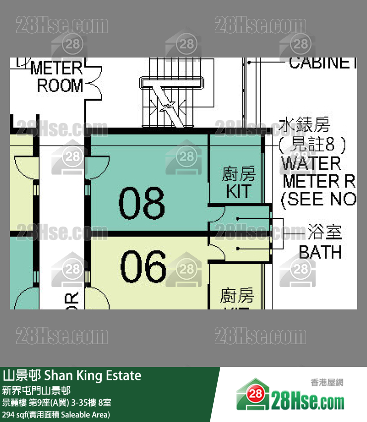 山景邨 景麗樓第9座(A翼)33樓 8室 平面圖