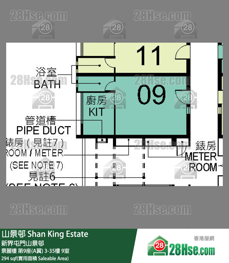 山景邨 景麗樓第9座(A翼)7樓 9室 平面圖
