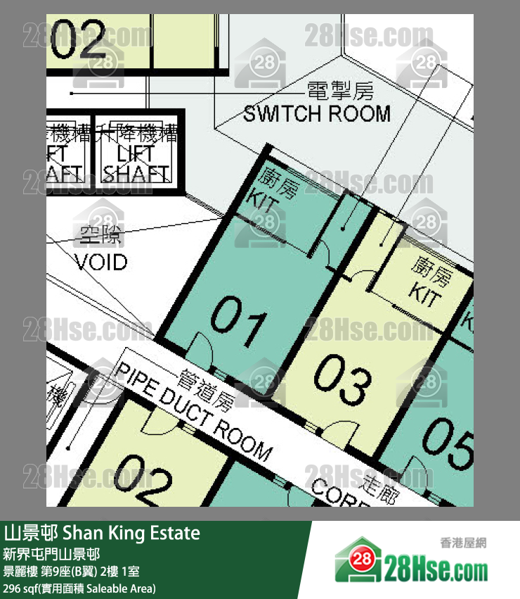 山景邨 景麗樓第9座(B翼)2樓 1室 平面圖