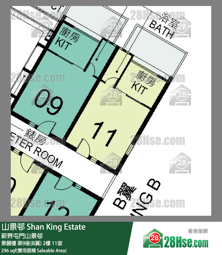山景邨 景麗樓第9座(B翼)2樓 11室 平面圖