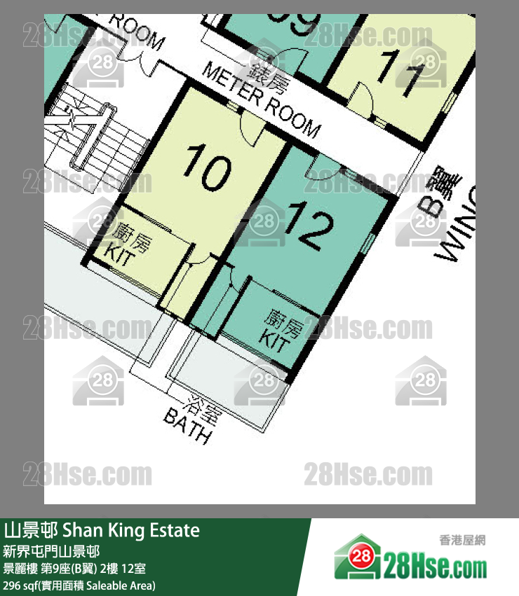 山景邨 景麗樓第9座(B翼)2樓 12室 平面圖