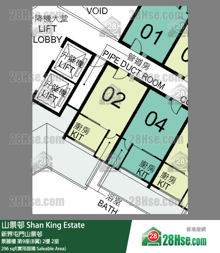 山景邨 景麗樓第9座(B翼)2樓 2室 平面圖