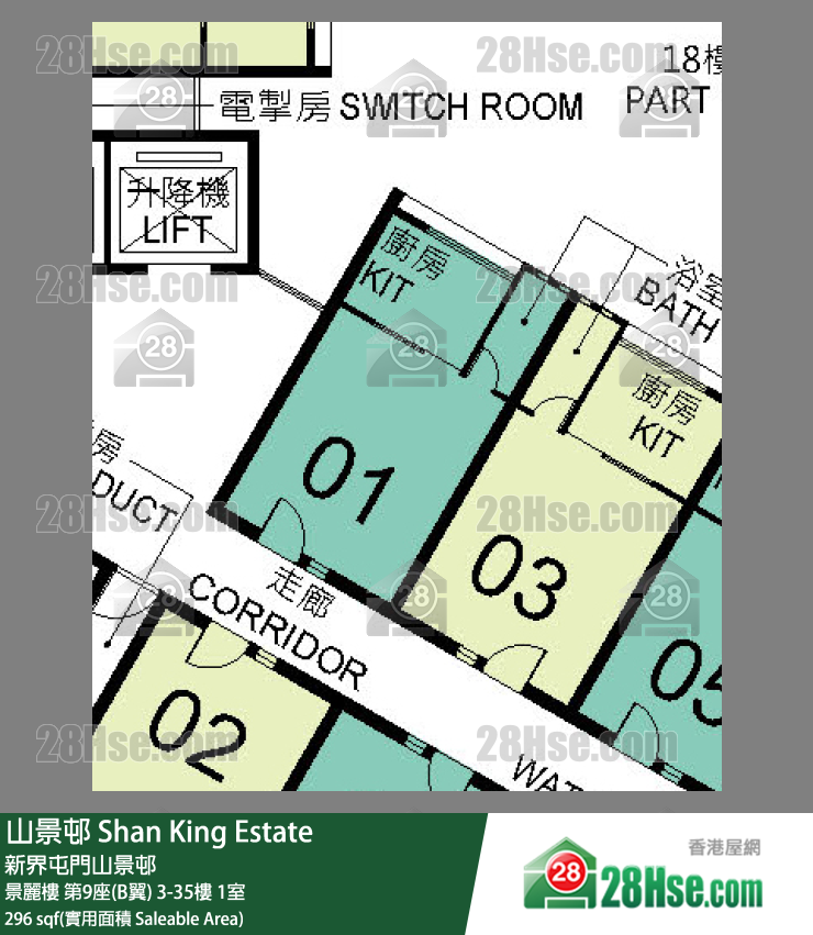 山景邨 景麗樓第9座(B翼)32樓 1室 平面圖