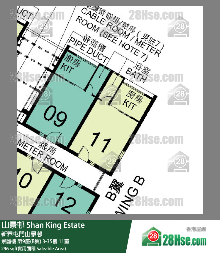 山景邨 景麗樓第9座(B翼)6樓 11室 平面圖