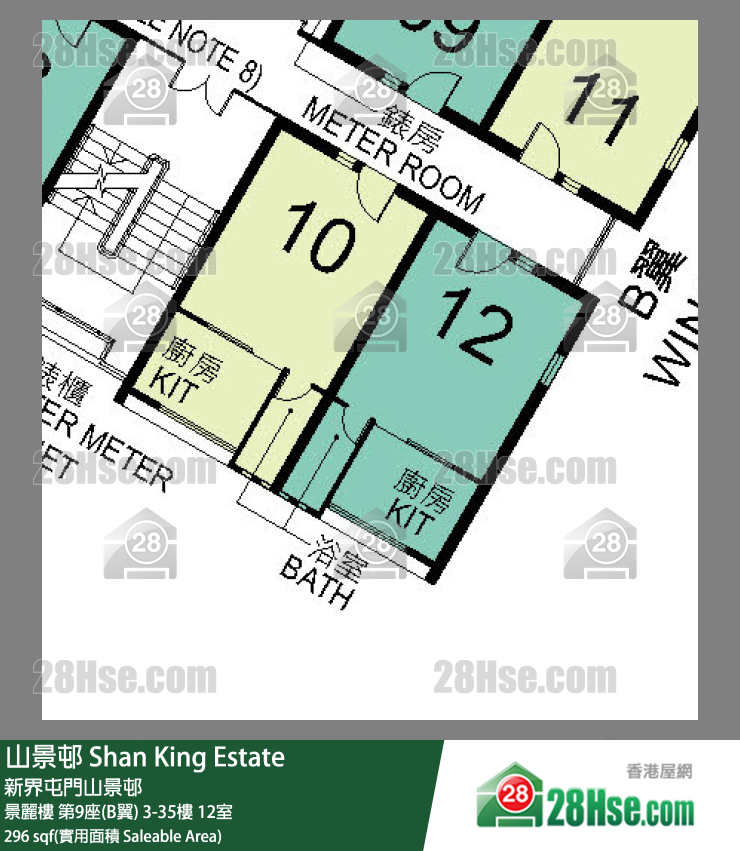 山景邨 景麗樓第9座(B翼)5樓 12室 平面圖