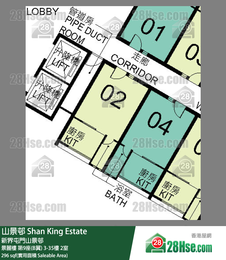 山景邨 景麗樓 第9座(B翼) 34樓 2室 平面圖