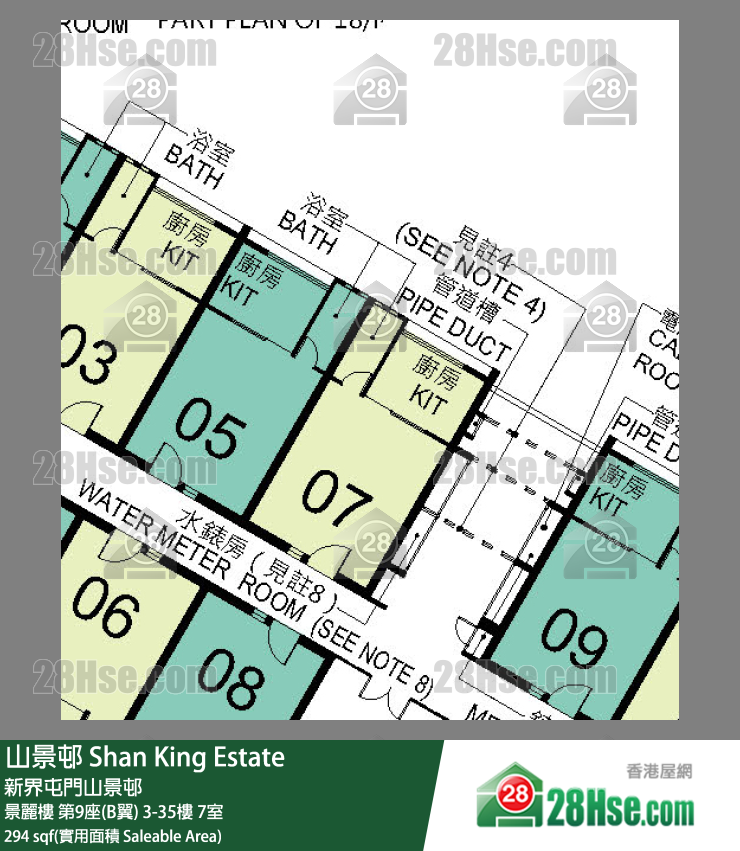 山景邨 景麗樓第9座(B翼)12樓 7室 平面圖