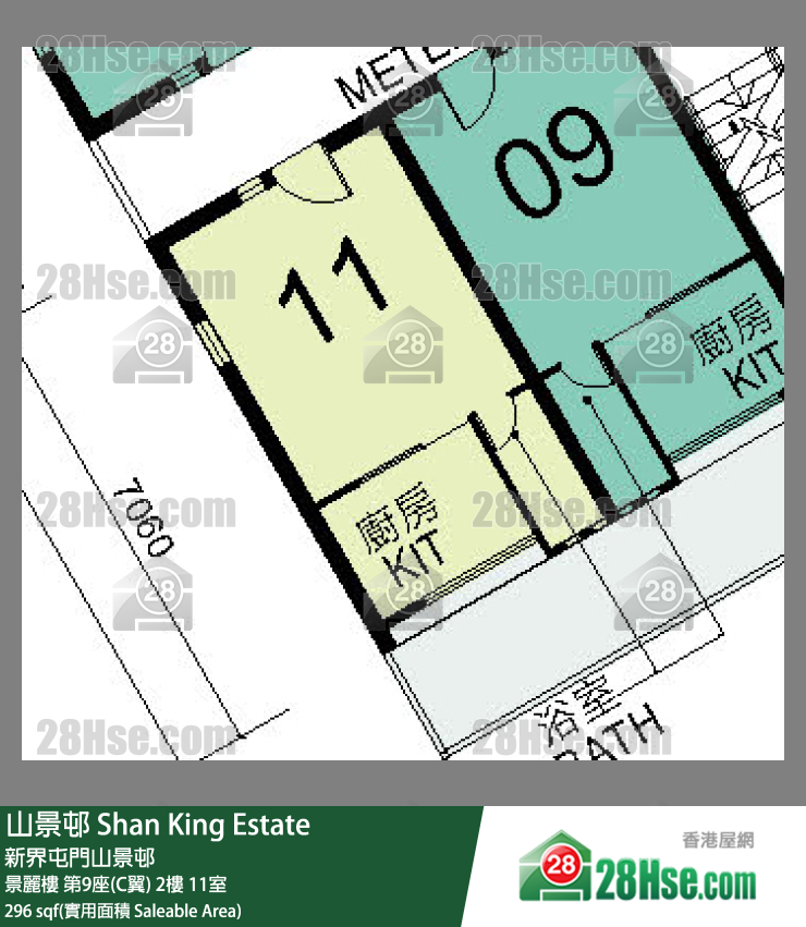 山景邨 景丽楼第9座(C翼)2楼 11室 平面图