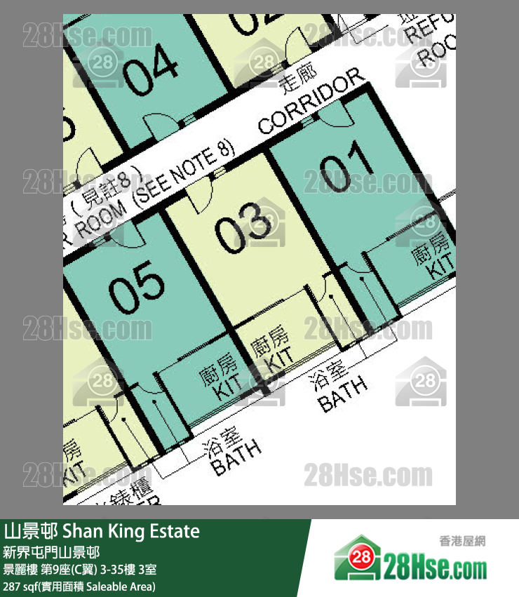 山景邨 景麗樓第9座(C翼)20樓 3室 平面圖